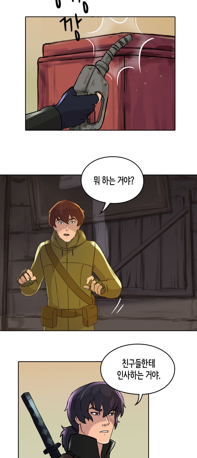 40 페이지