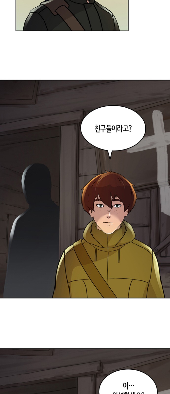 41 페이지