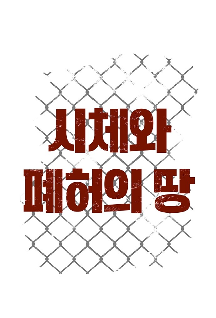 44 페이지
