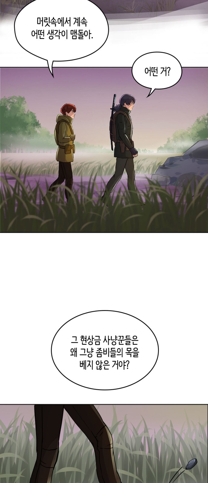 18 페이지