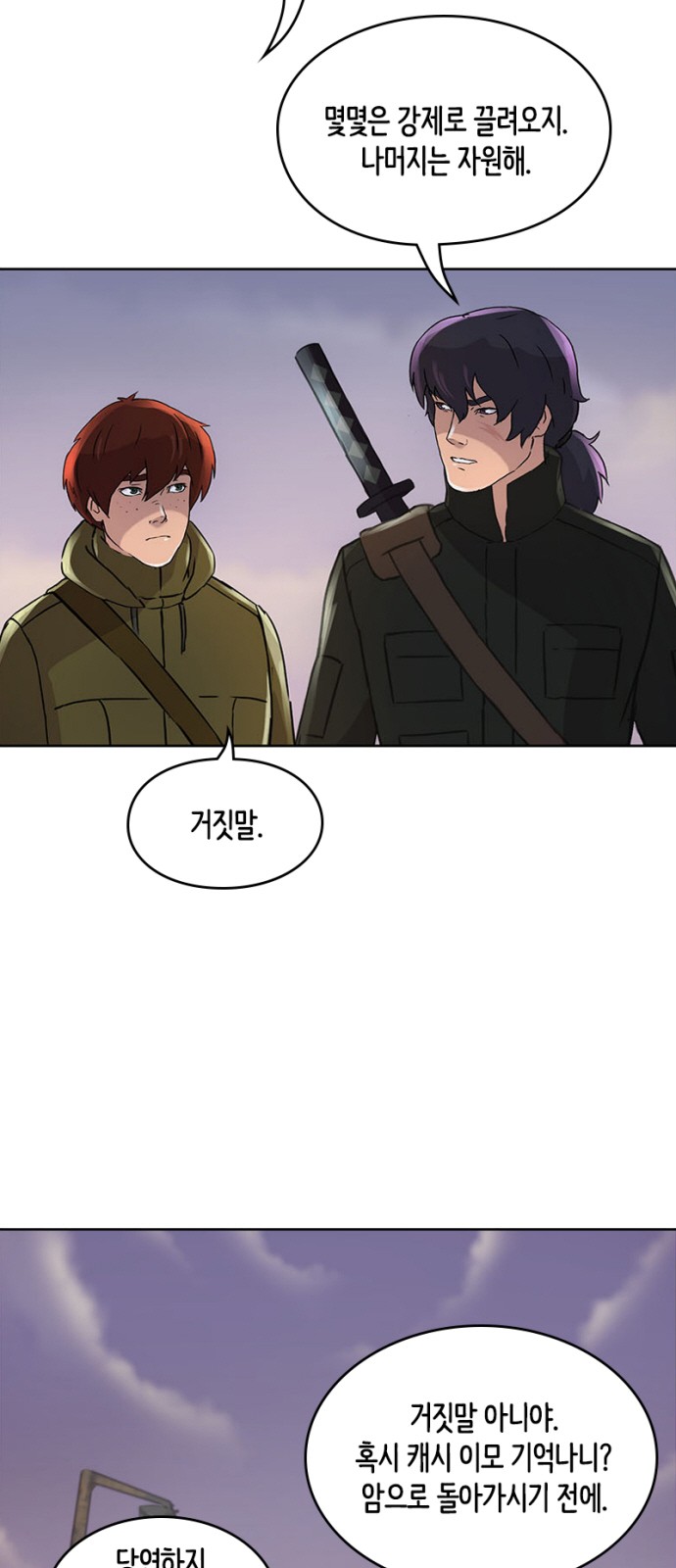 26 페이지