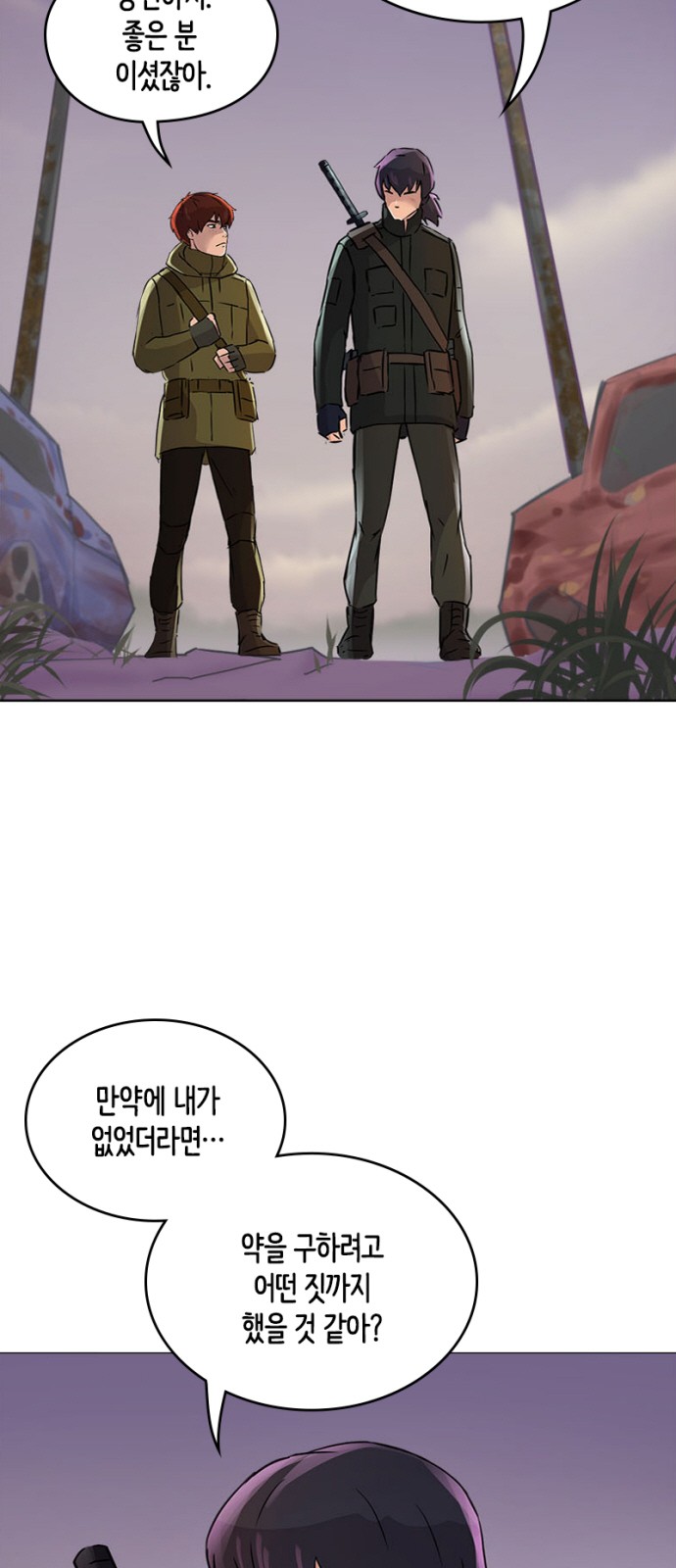 27 페이지