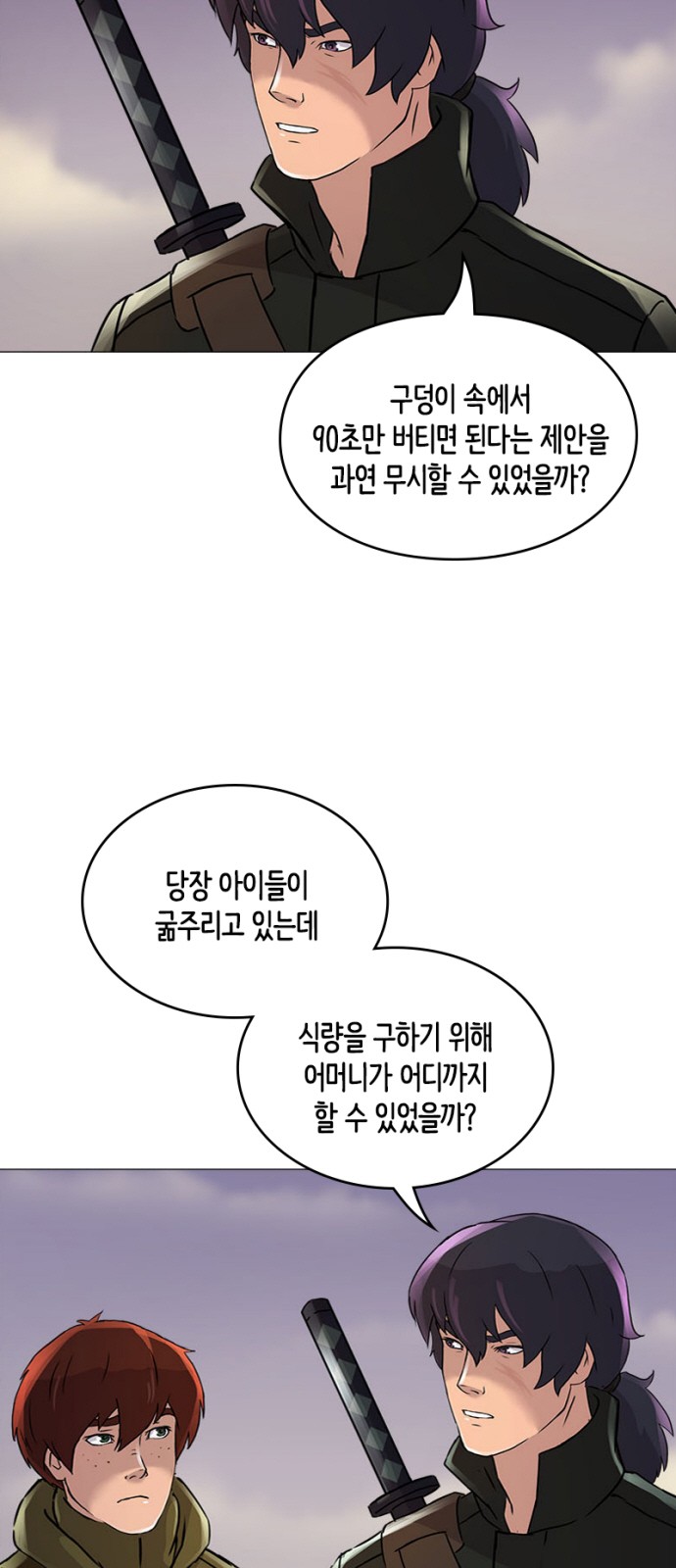 28 페이지
