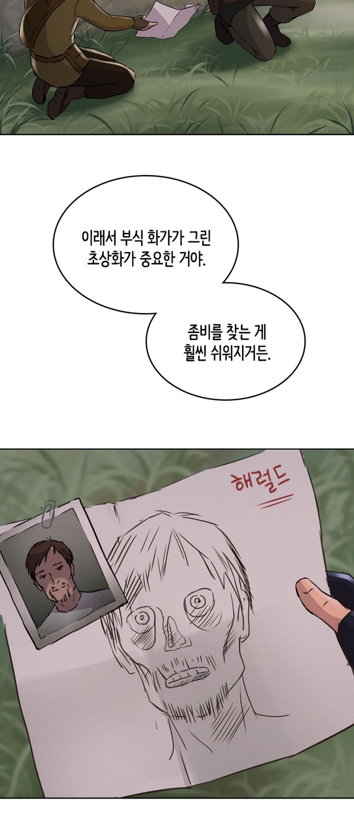 33 페이지