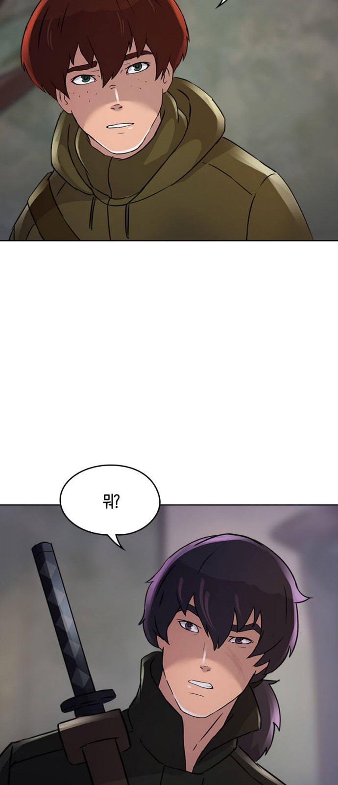 36 페이지