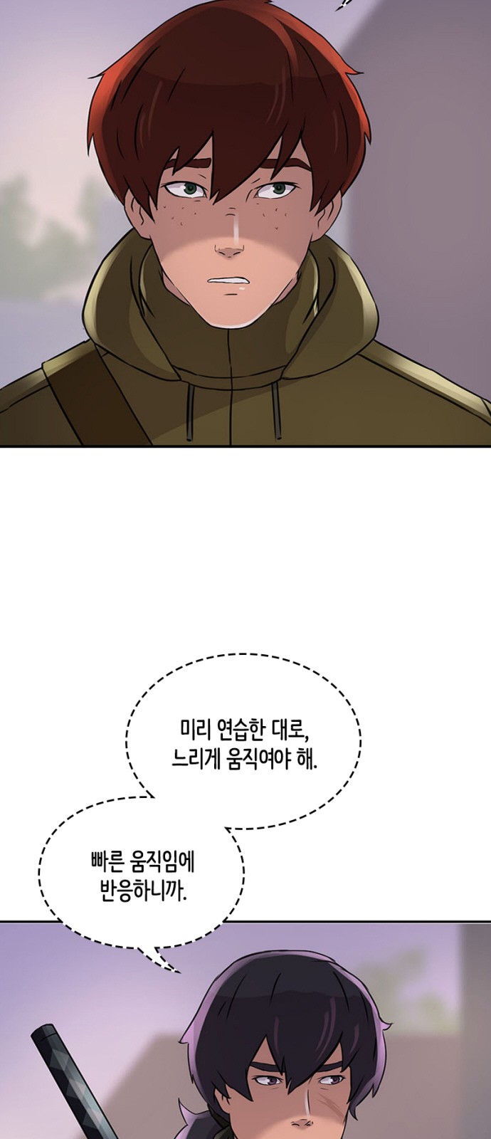 45 페이지