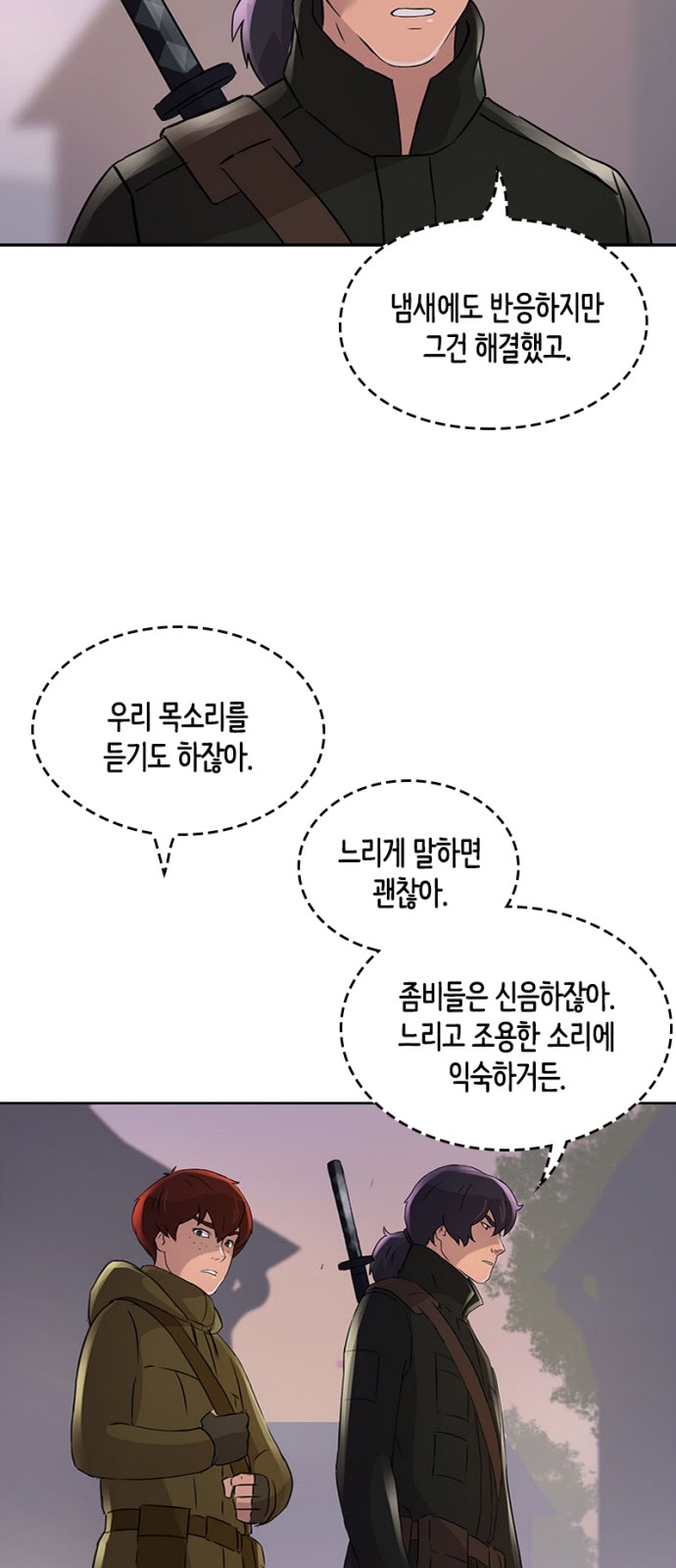 46 페이지