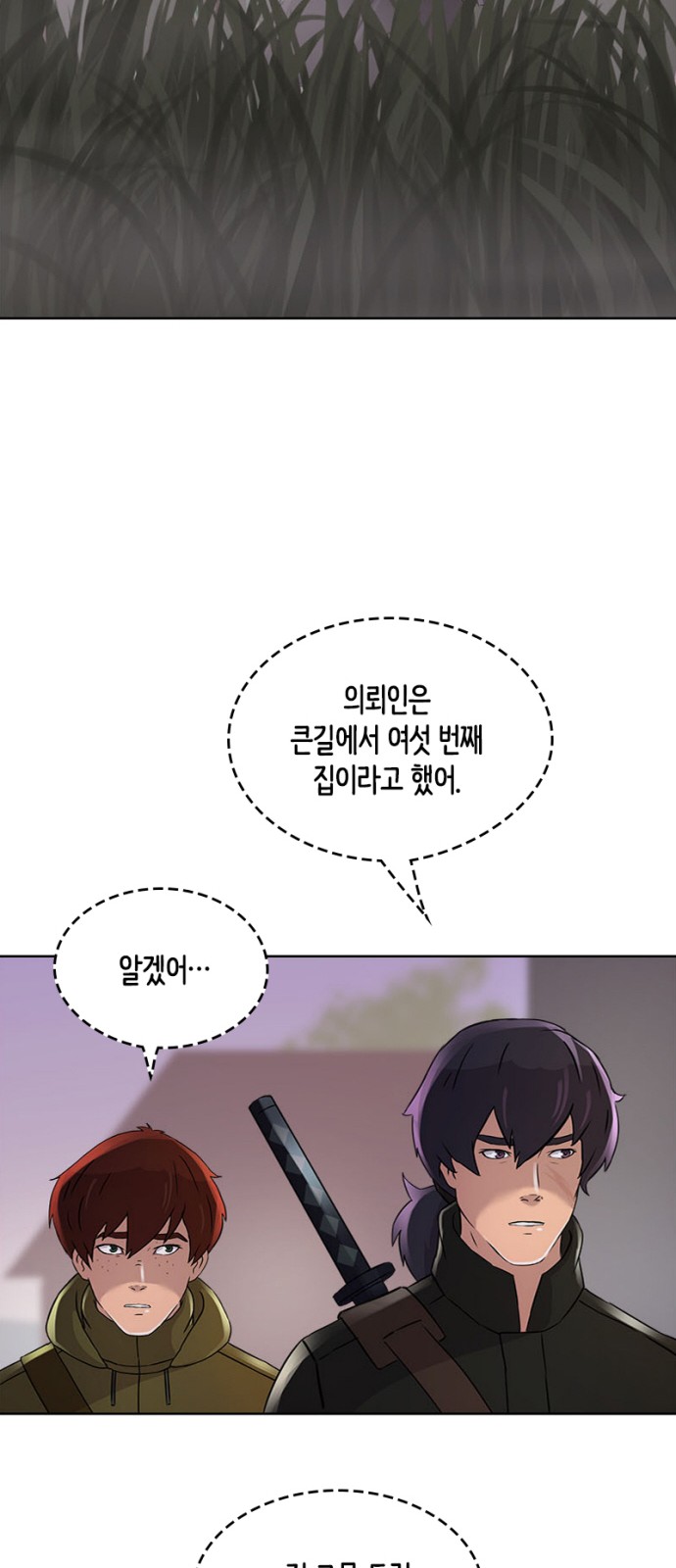 50 페이지