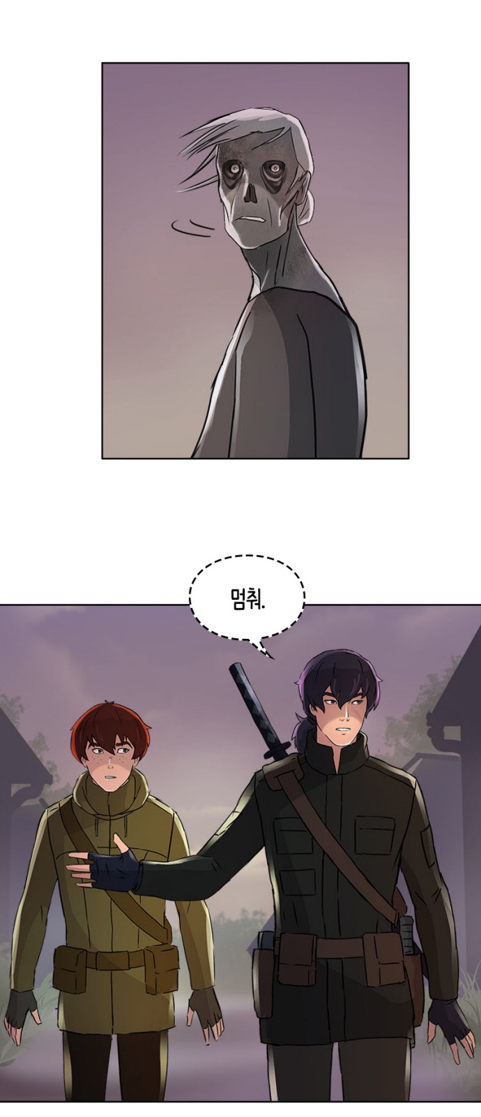 54 페이지