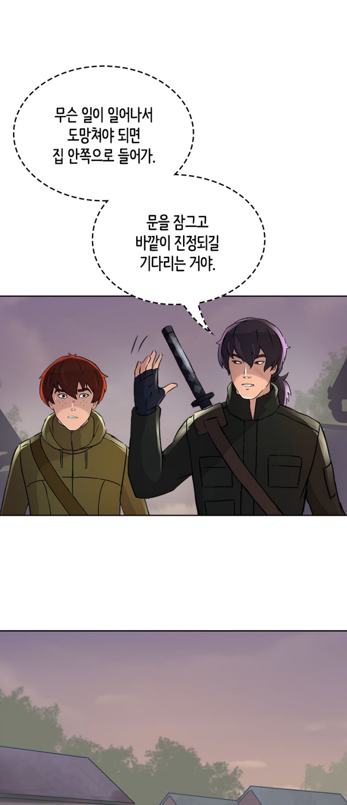 56 페이지
