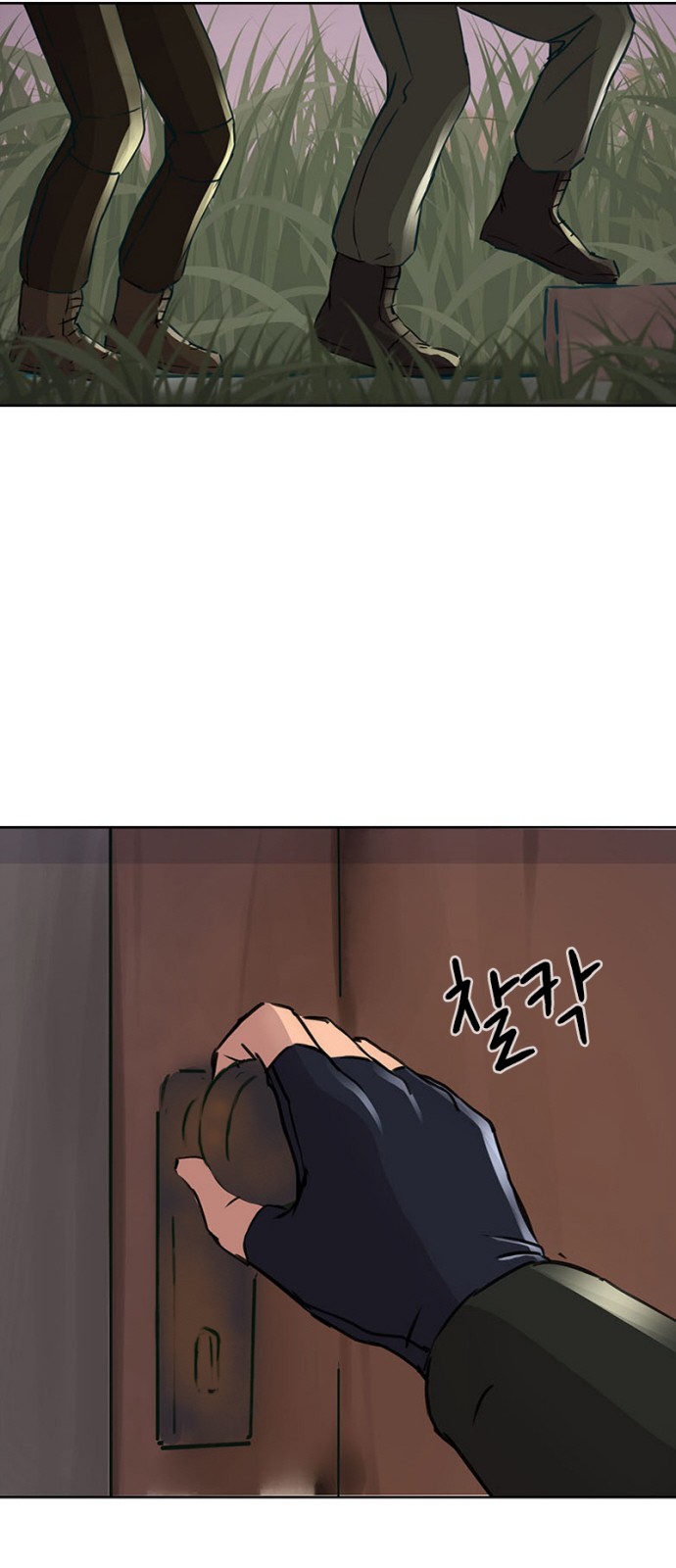 61 페이지