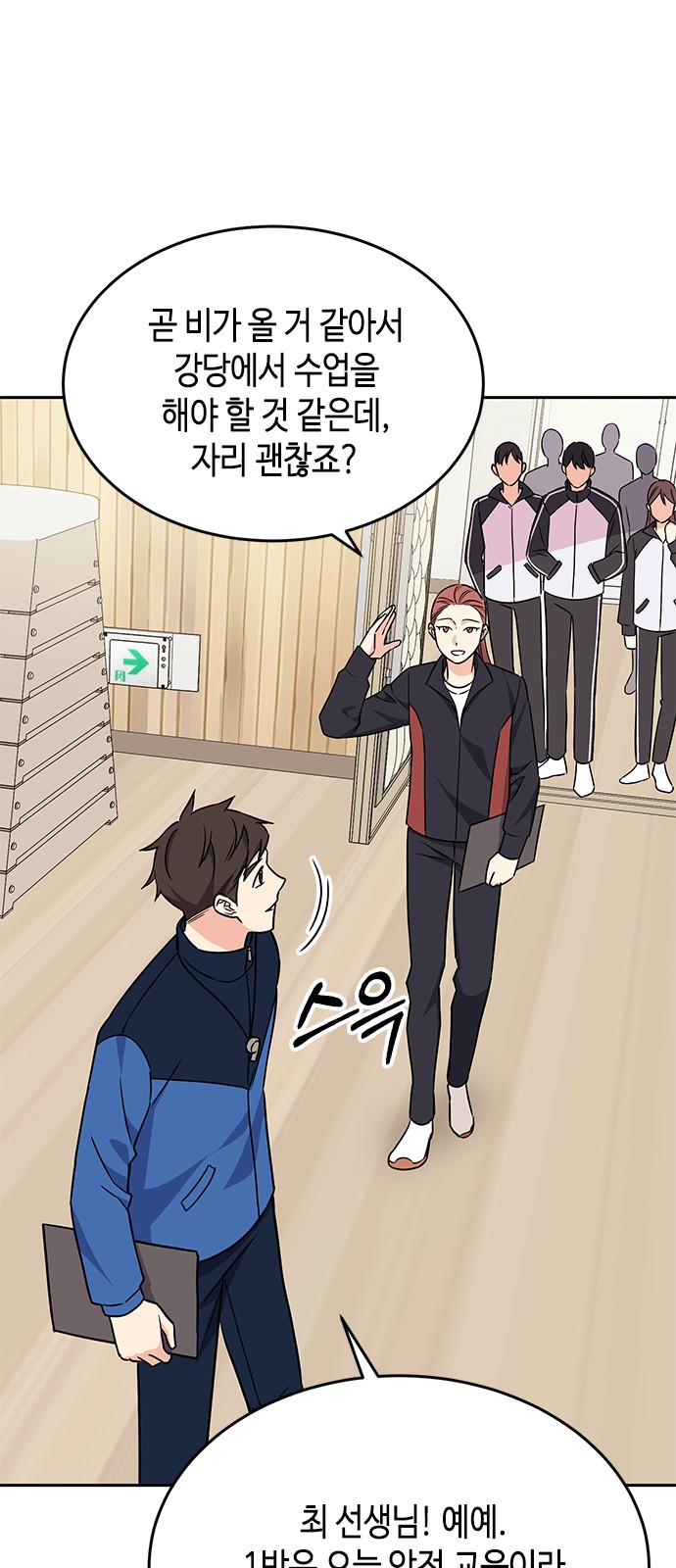 100 페이지