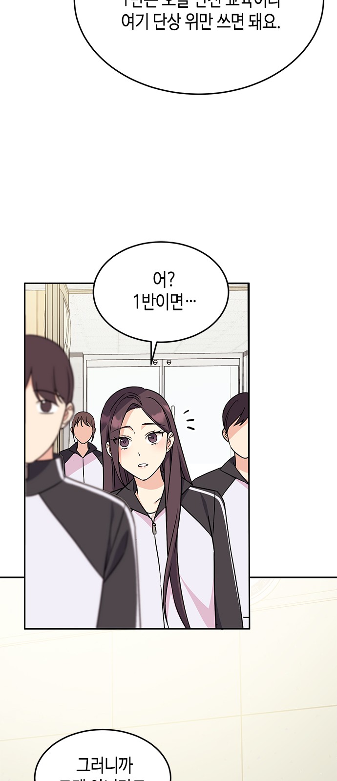 101 페이지