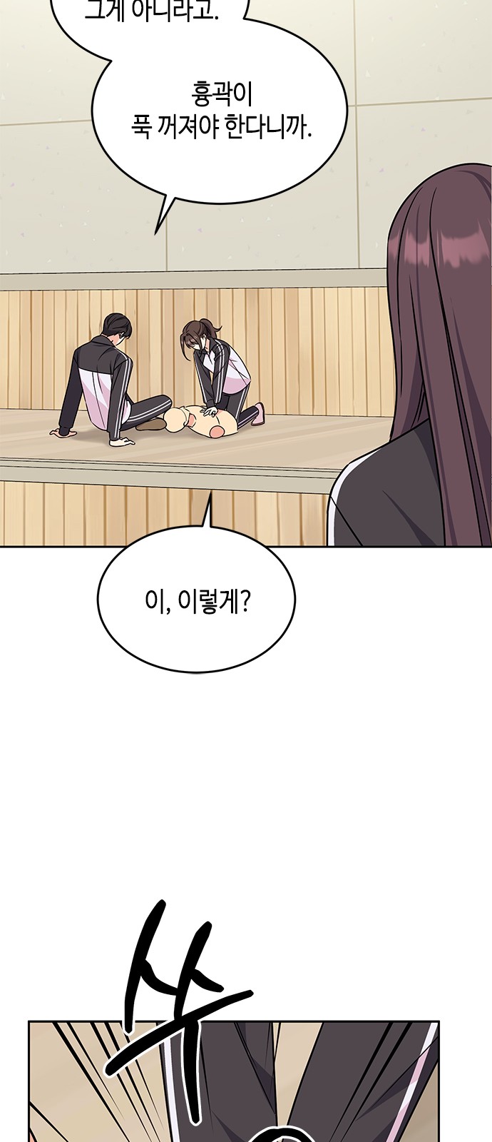 102 페이지
