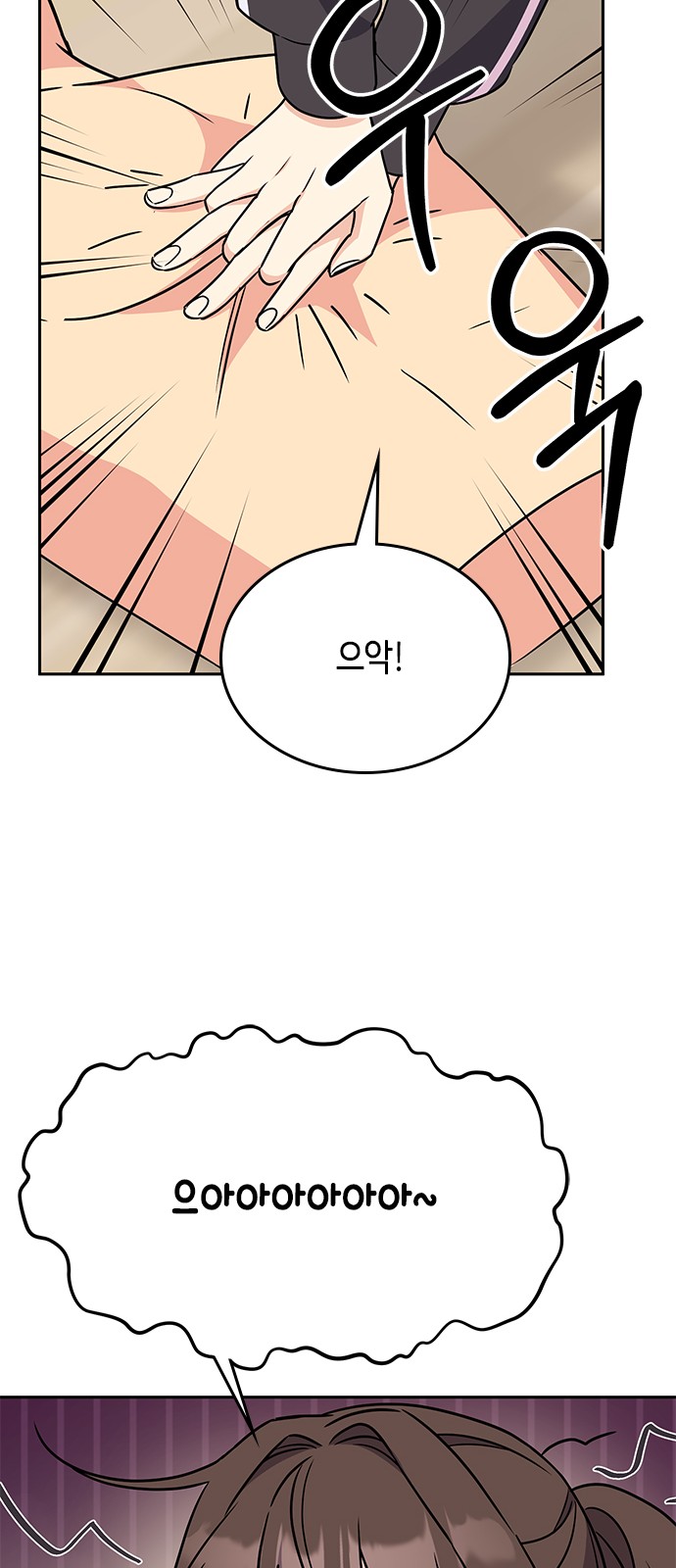 103 페이지