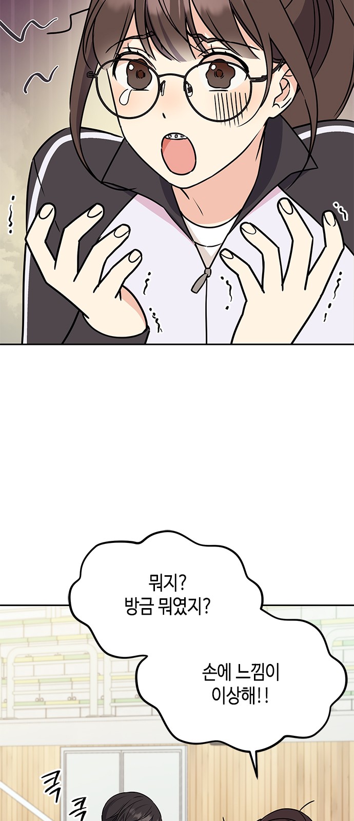 104 페이지