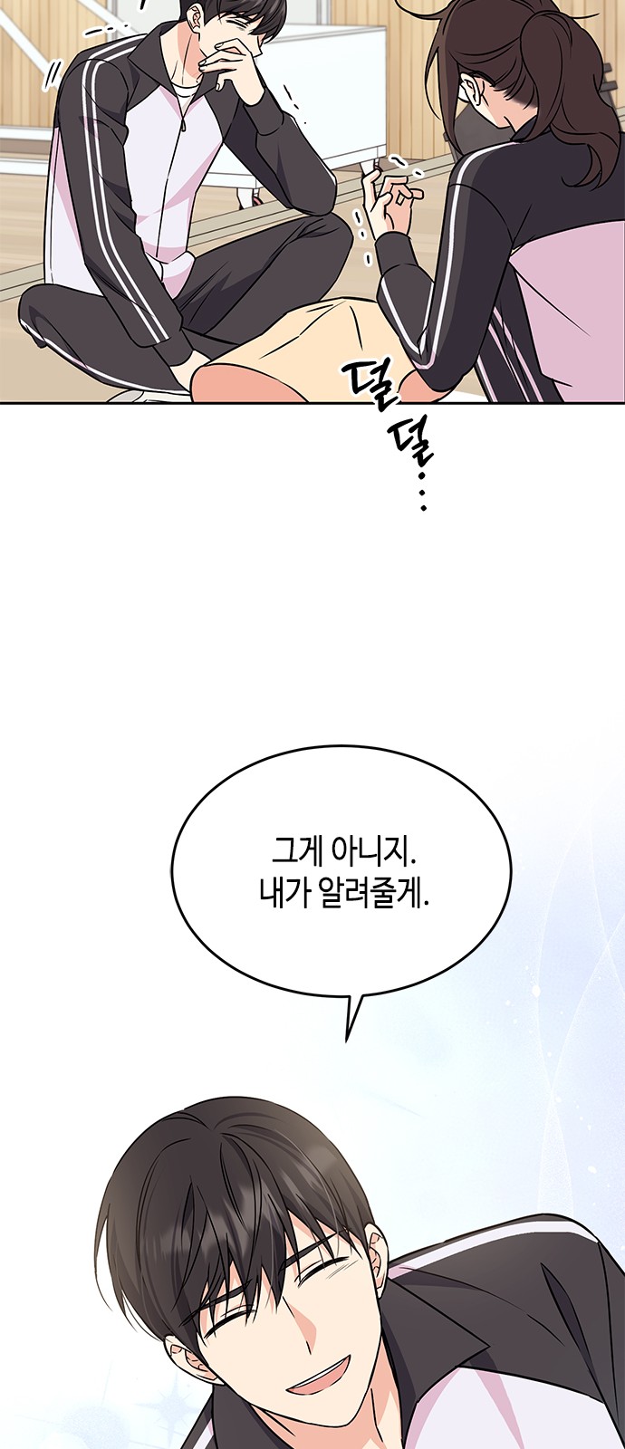 105 페이지