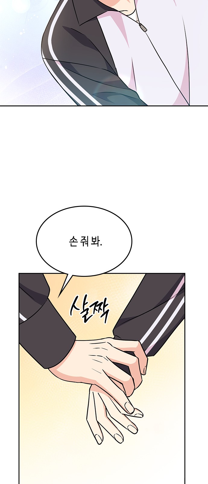 106 페이지