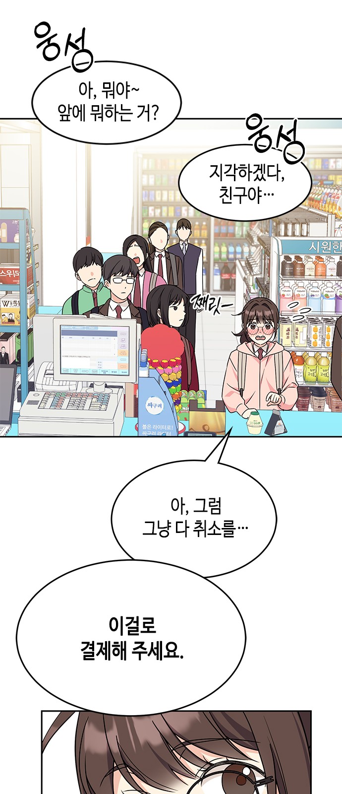 28 페이지