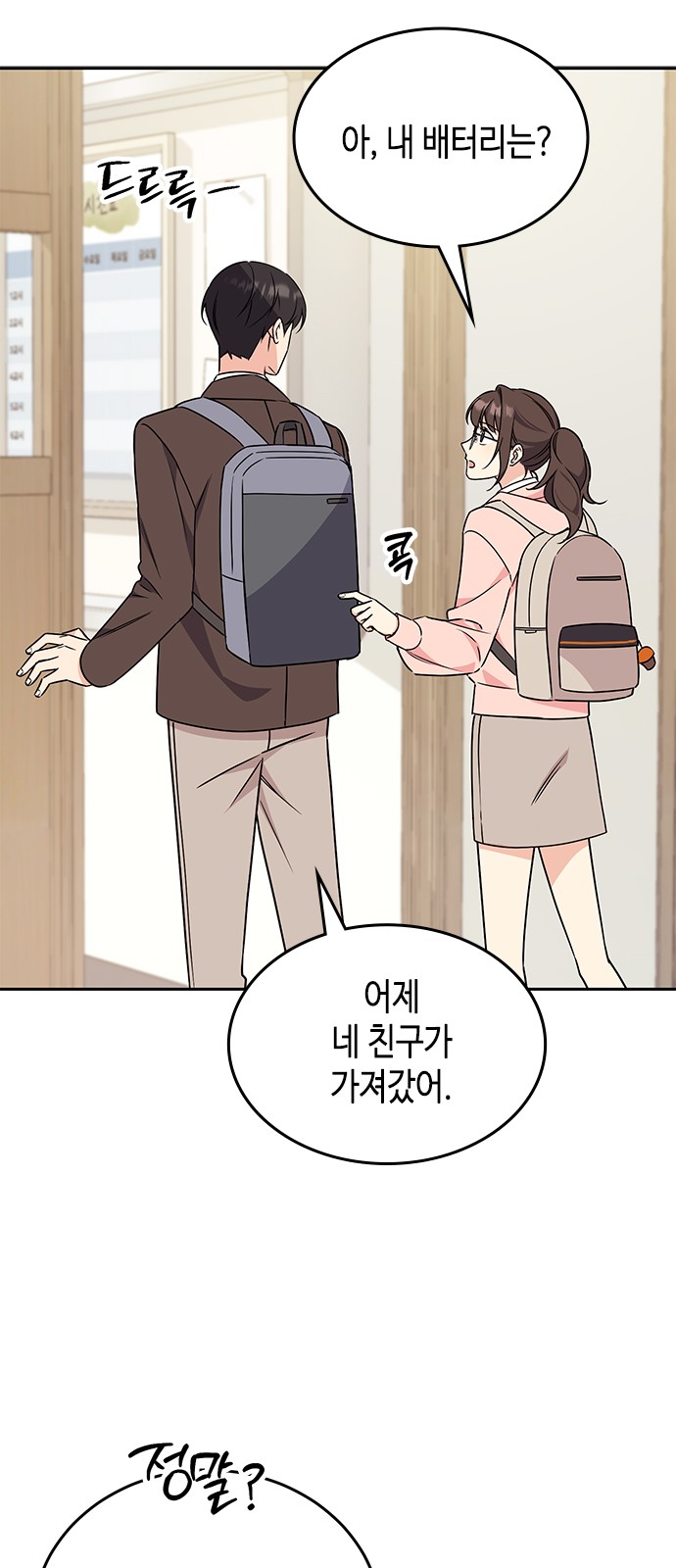 37 페이지
