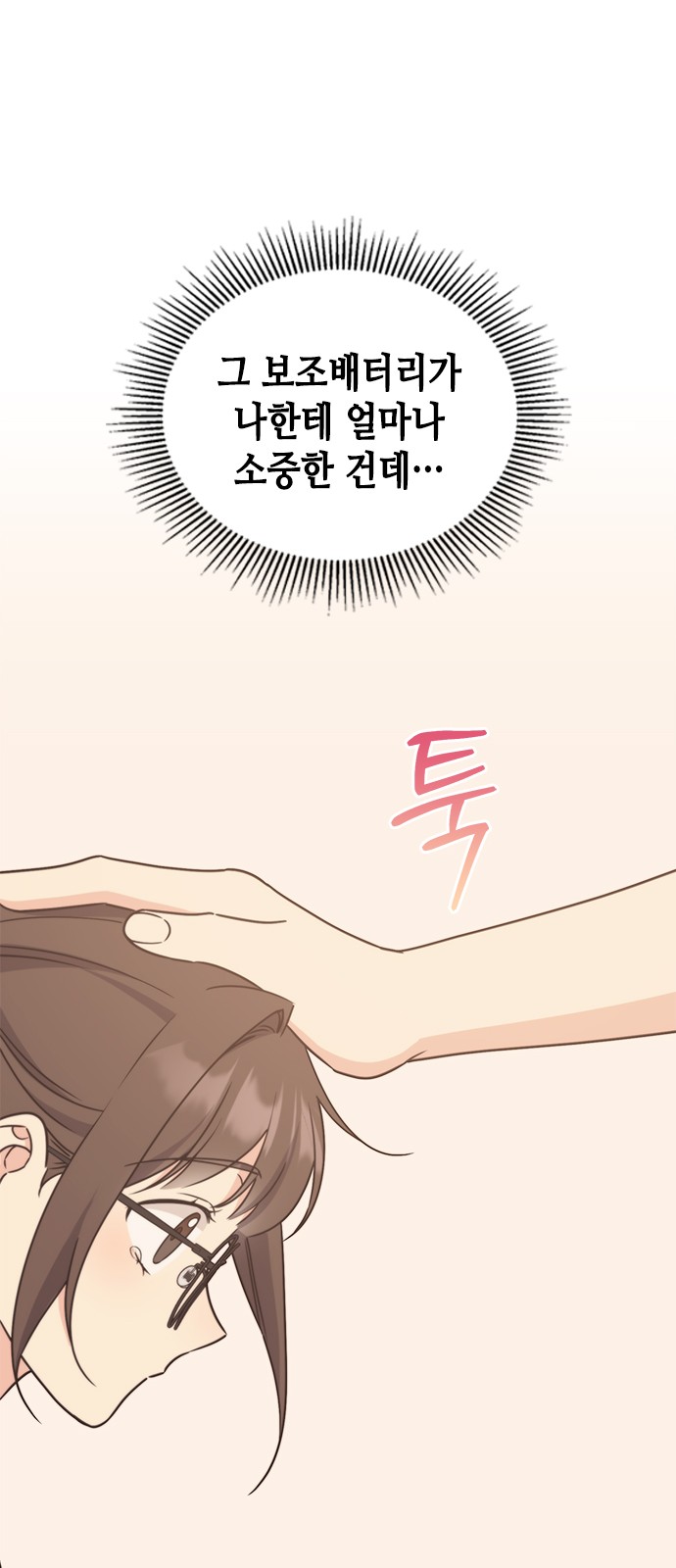 47 페이지