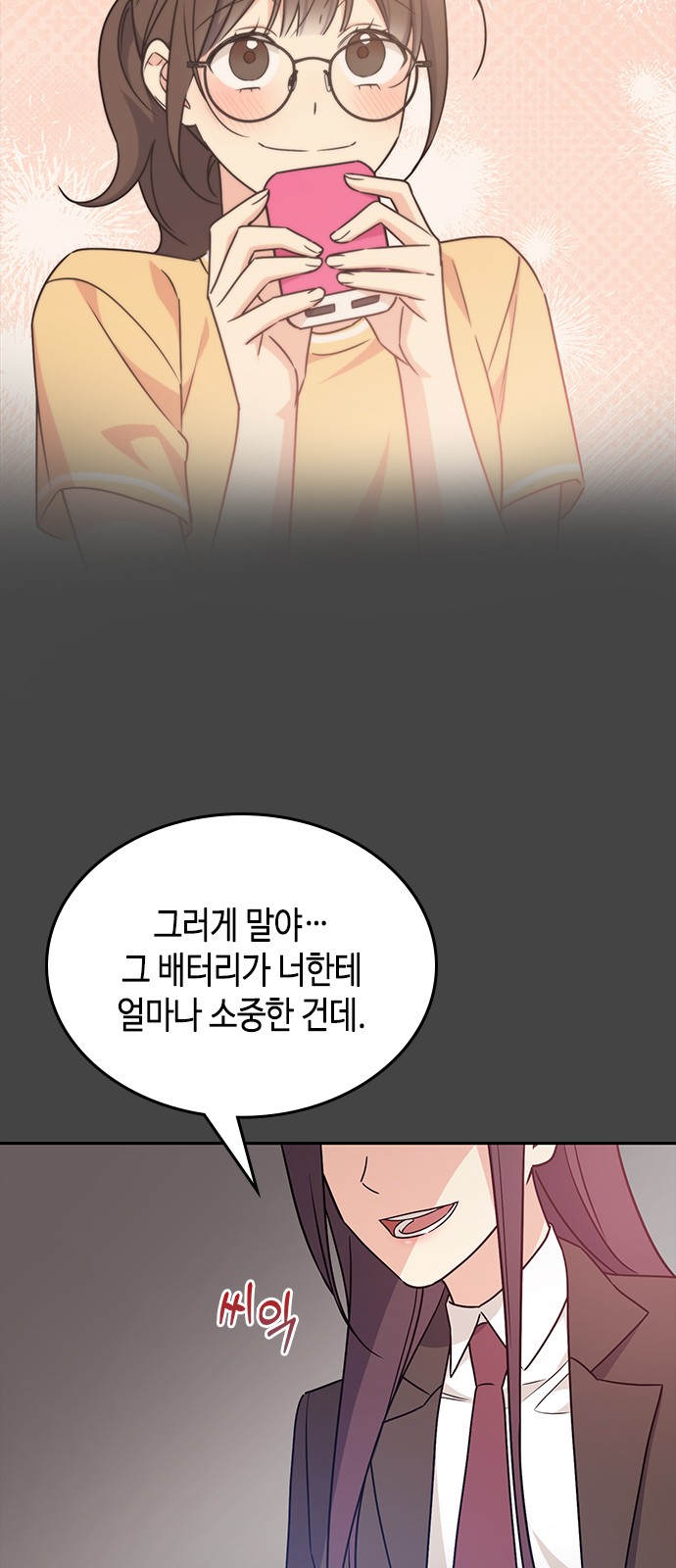 49 페이지