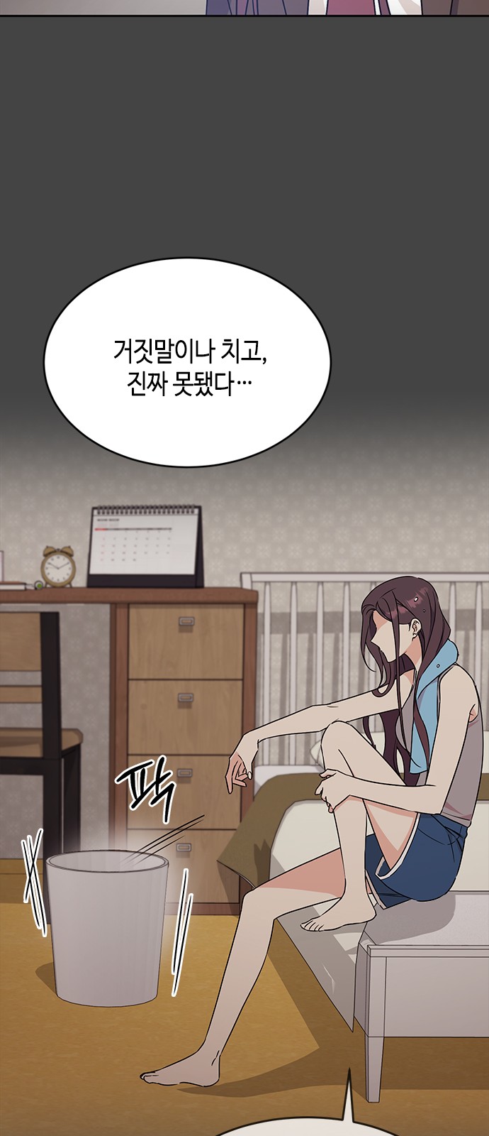 50 페이지