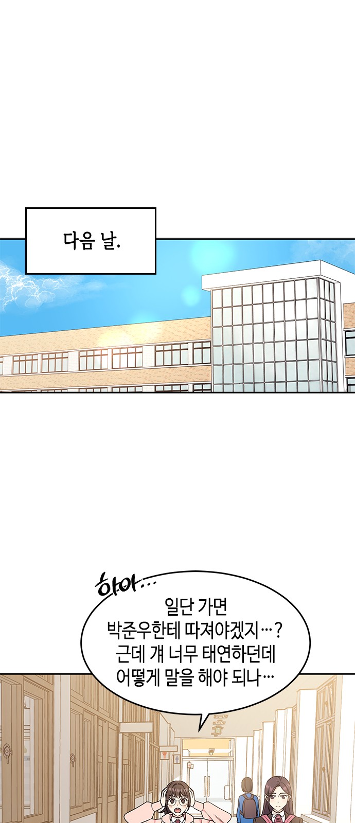 53 페이지