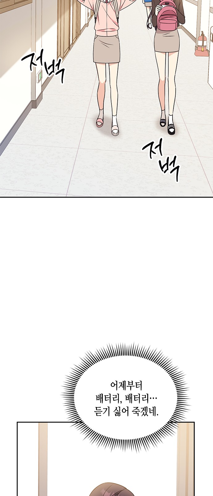 54 페이지