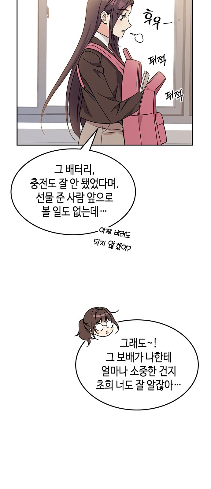 55 페이지