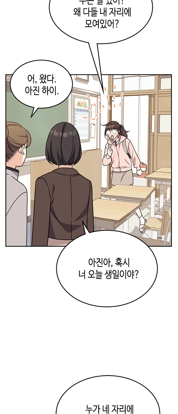 58 페이지