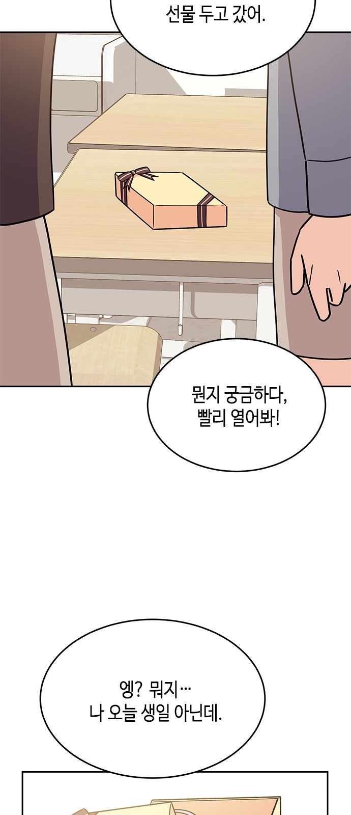 59 페이지