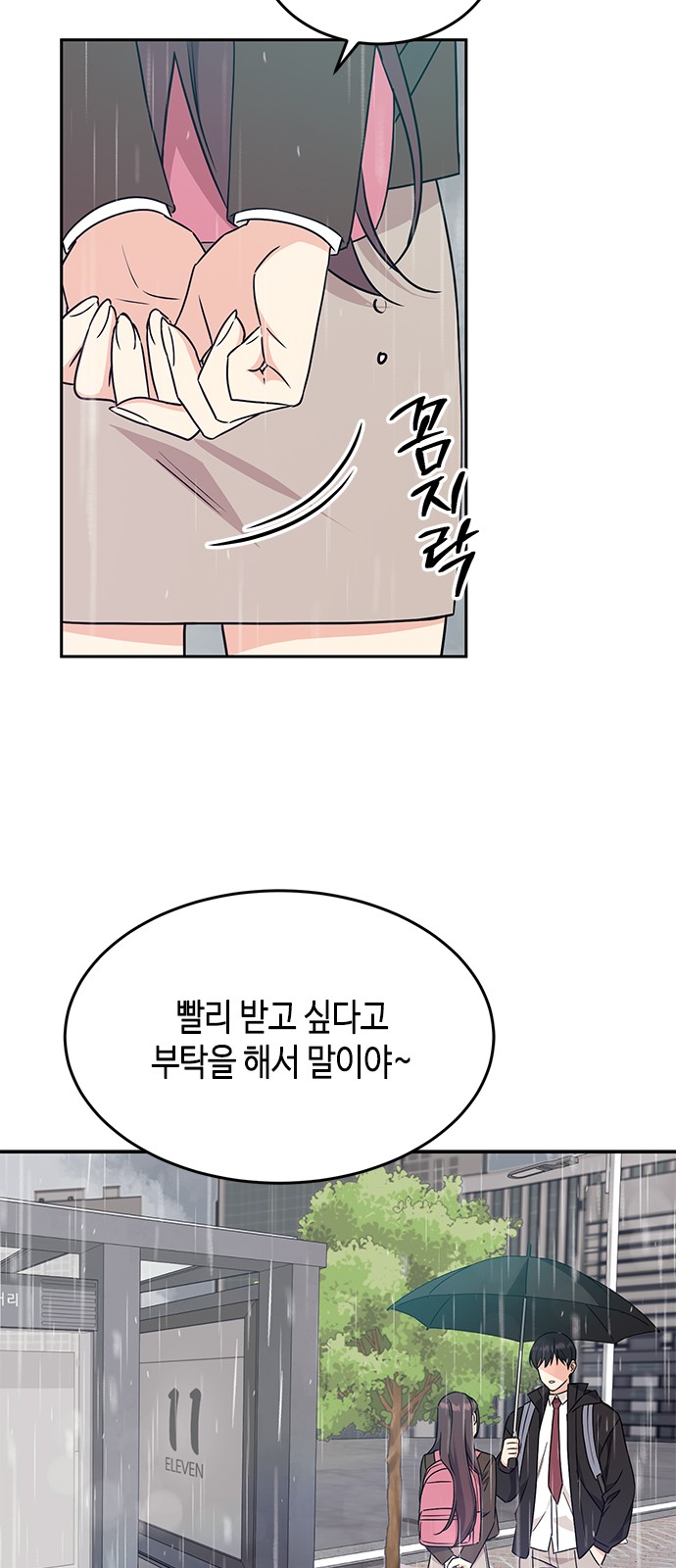 6 페이지