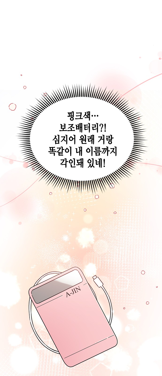 61 페이지