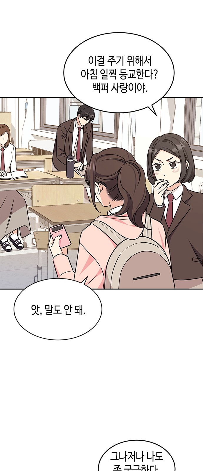 68 페이지