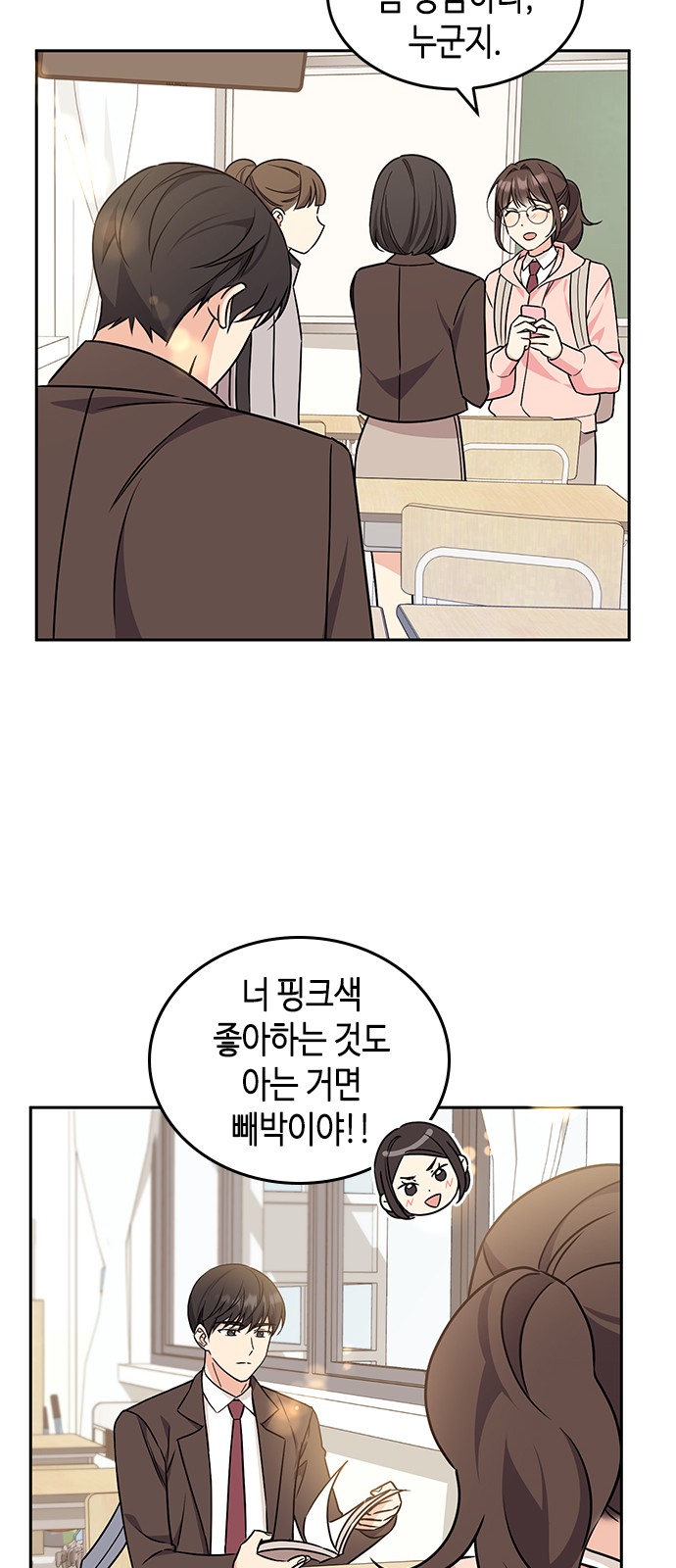 69 페이지