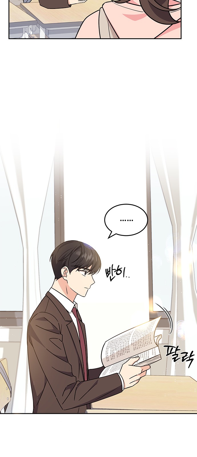 70 페이지