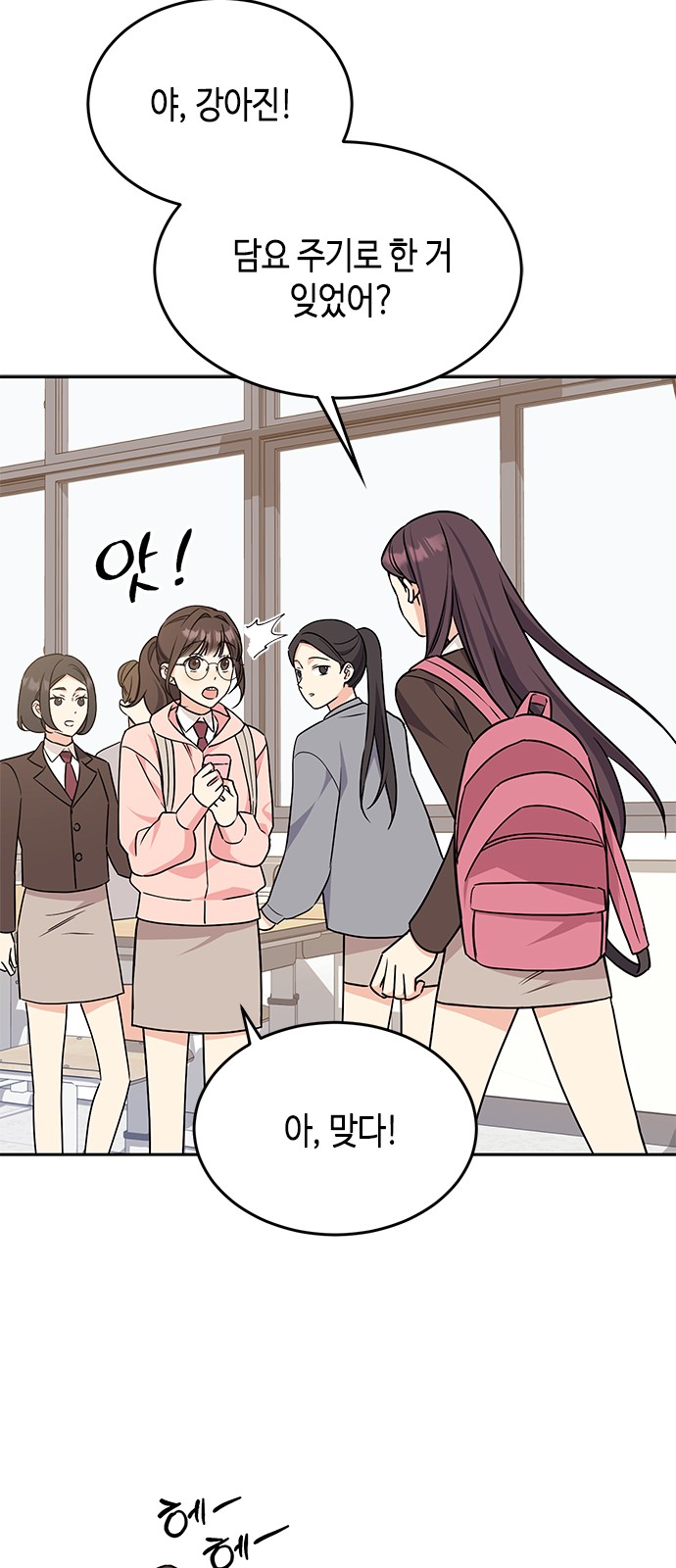 73 페이지