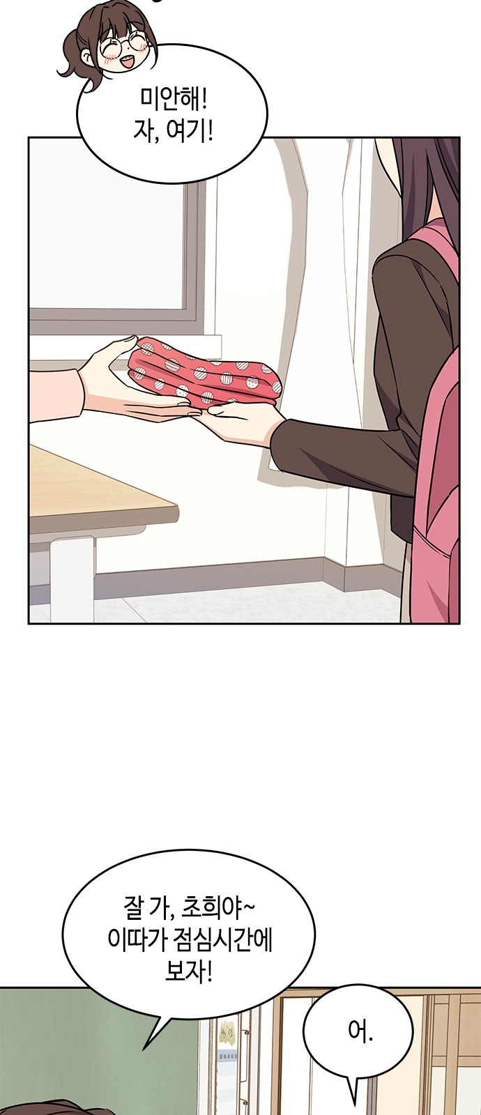 74 페이지