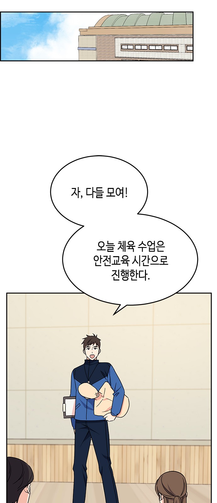 79 페이지