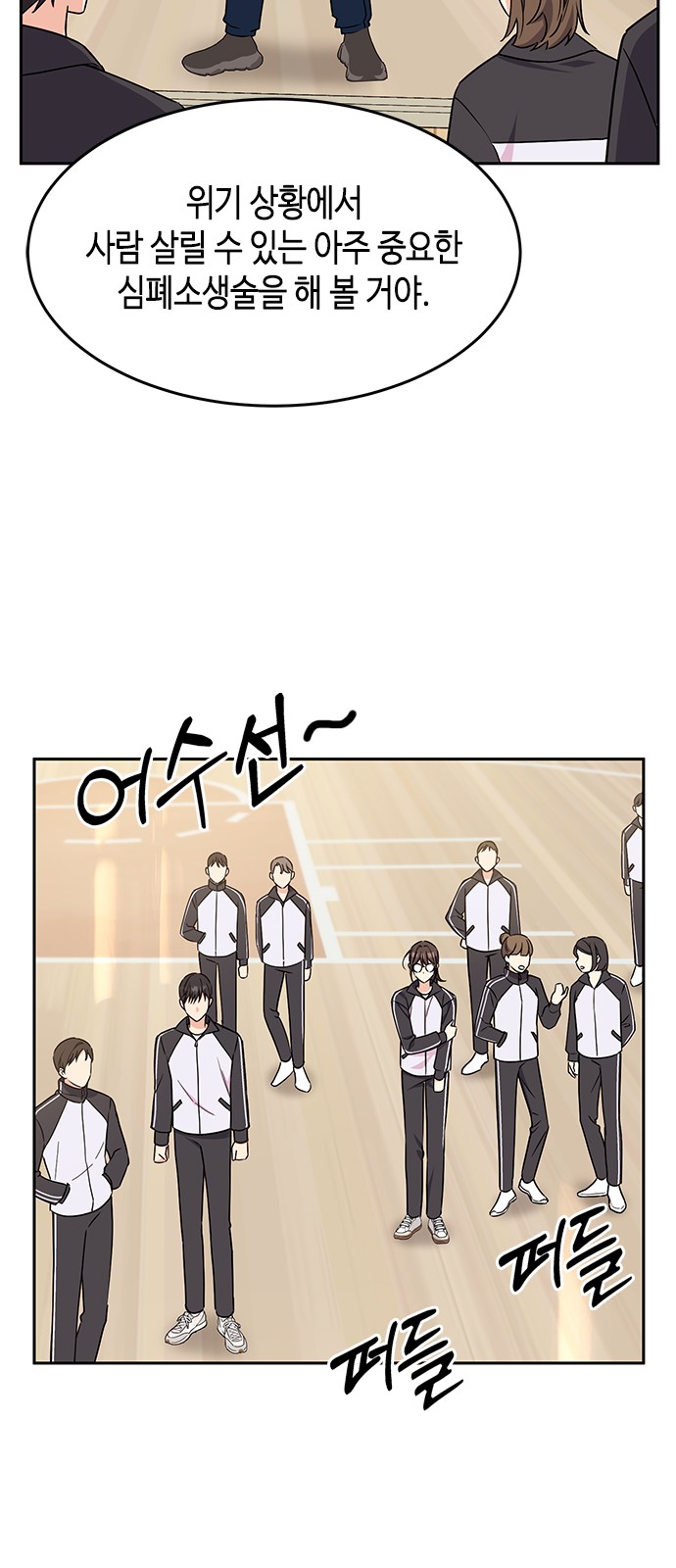 80 페이지
