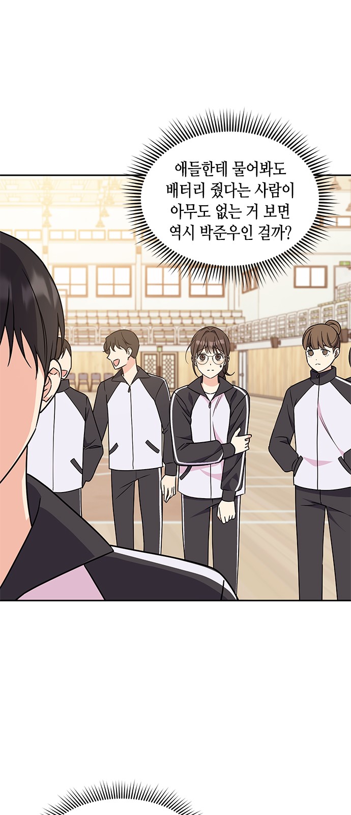 81 페이지