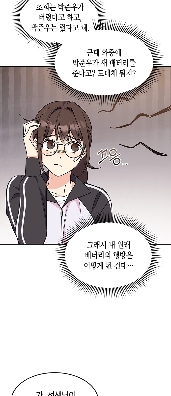 82 페이지