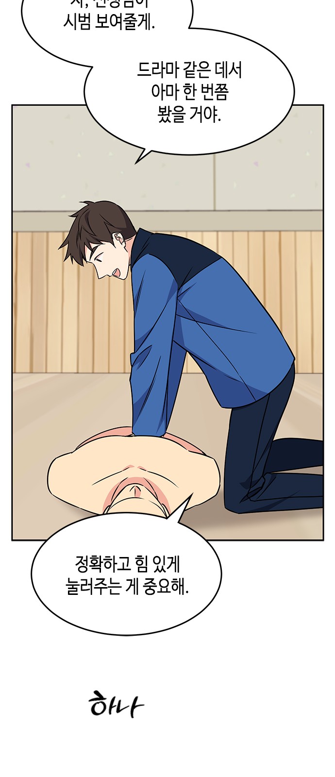 83 페이지