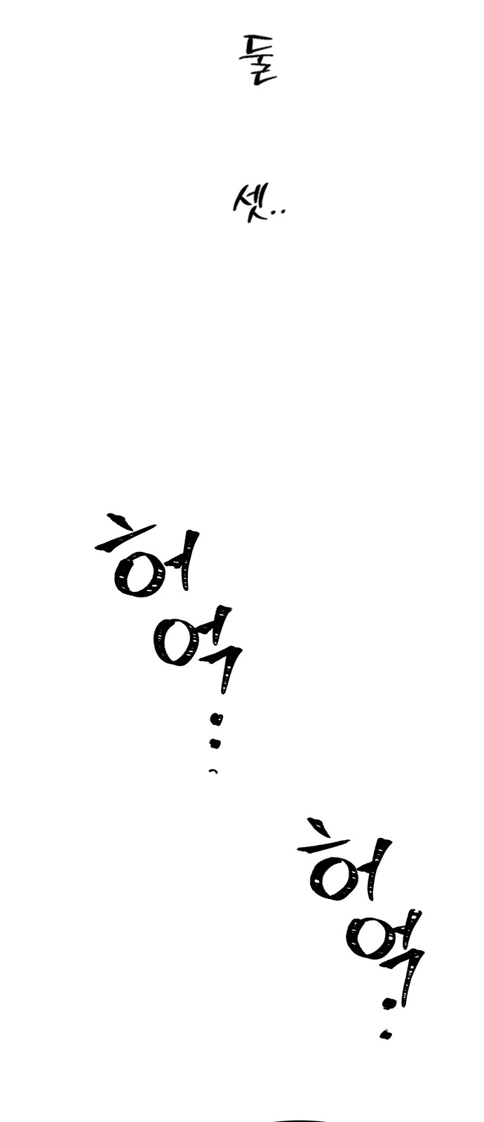 84 페이지