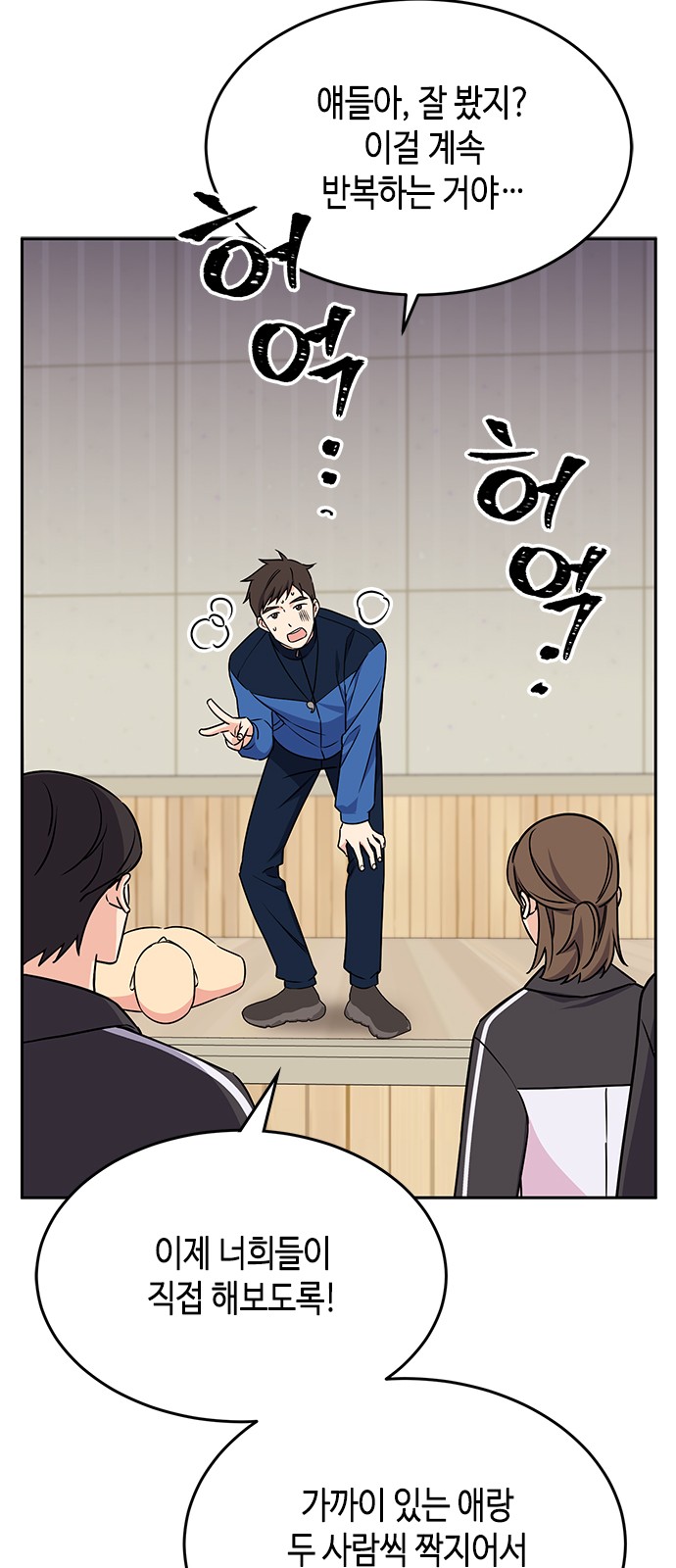 85 페이지
