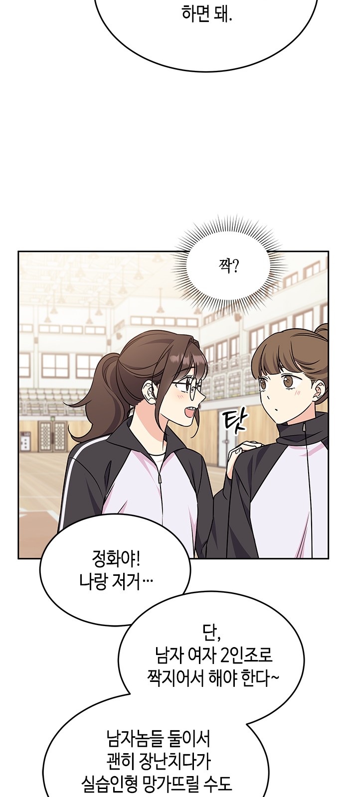 86 페이지