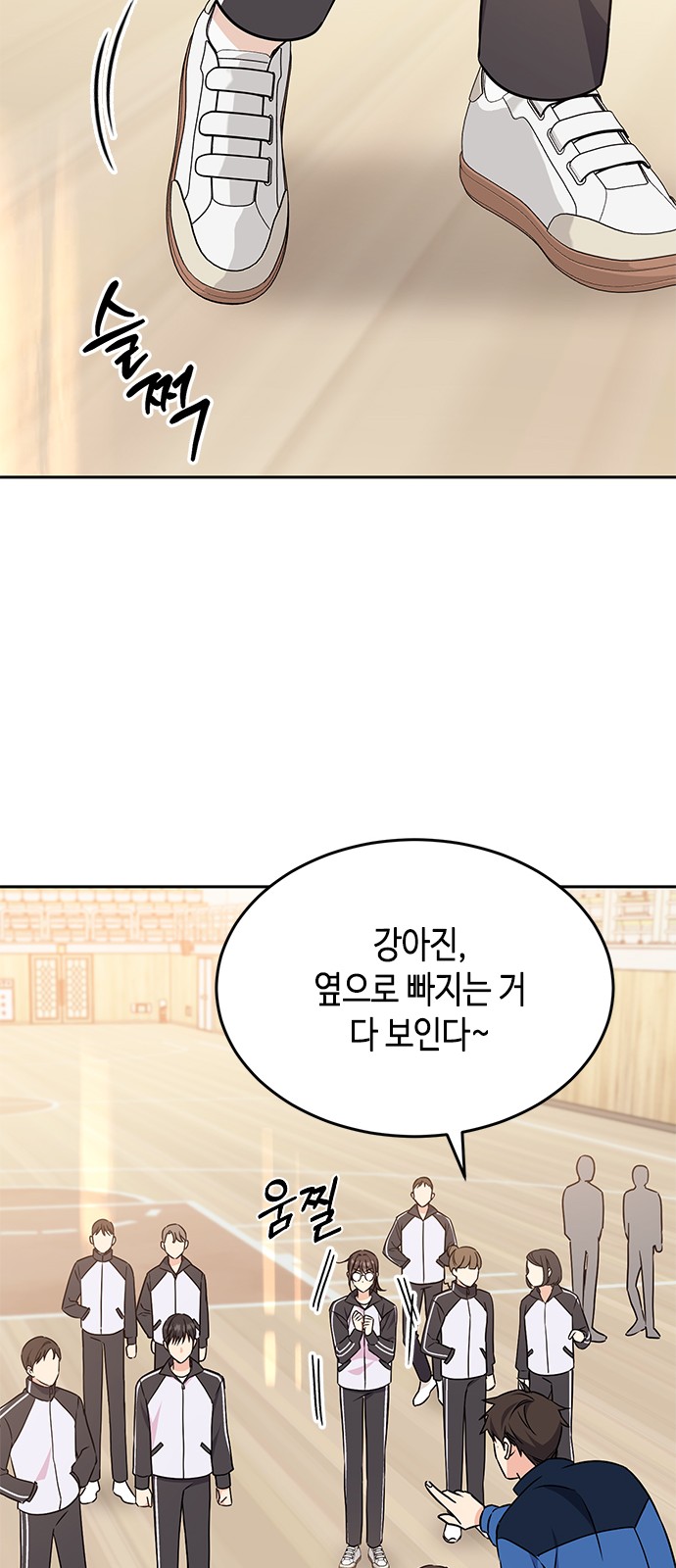 88 페이지