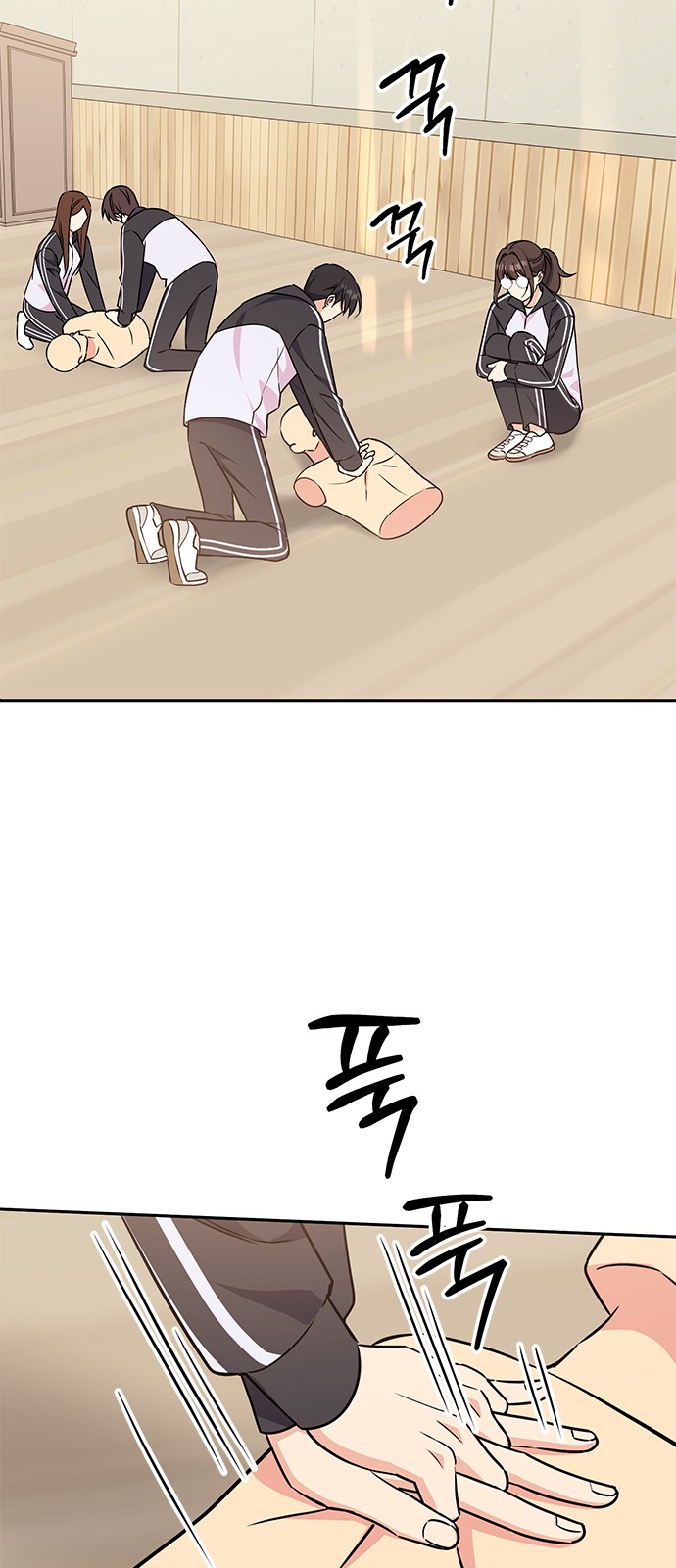 91 페이지