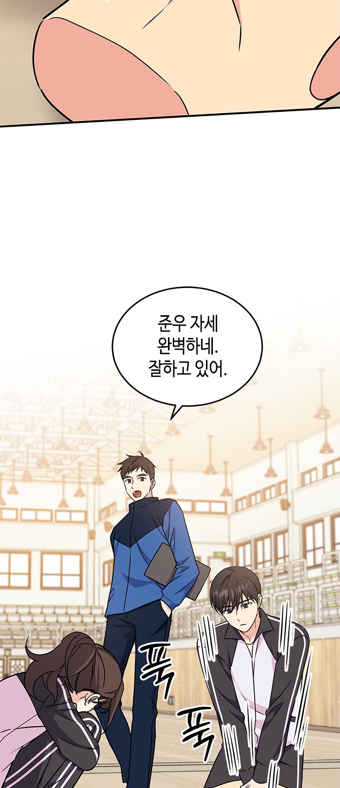 92 페이지